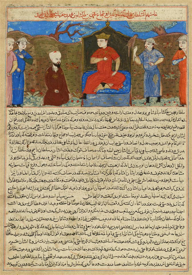 Anonymous - Muhammad ibn Malikshah (r.1105–1118), from a manuscript of Hafiz-i Abru’s Majma’ al-tawarikh - 1983.94.6 - Yale University Art Gallery