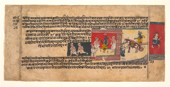 Anonymous - Page from a Dispersed Bhagavata Purana Manuscript - 1980.530.1a, b - Metropolitan Museum of Art
