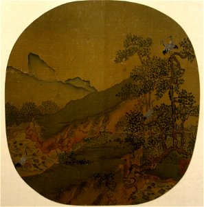 Anonymous - Mountain Landscape - 13.100.120 - Metropolitan Museum of Art