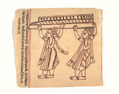 Anonymous - Page from a Book of Omens - 1977.440.2 - Metropolitan Museum of Art
