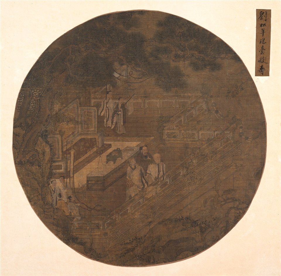 Anonymous - Paying homage to Xiwangmu, the Queen Mother of the West - 23.33.3 - Metropolitan Museum of Art