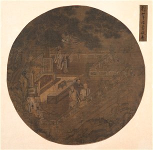 Anonymous - Paying homage to Xiwangmu, the Queen Mother of the West - 23.33.3 - Metropolitan Museum of Art
