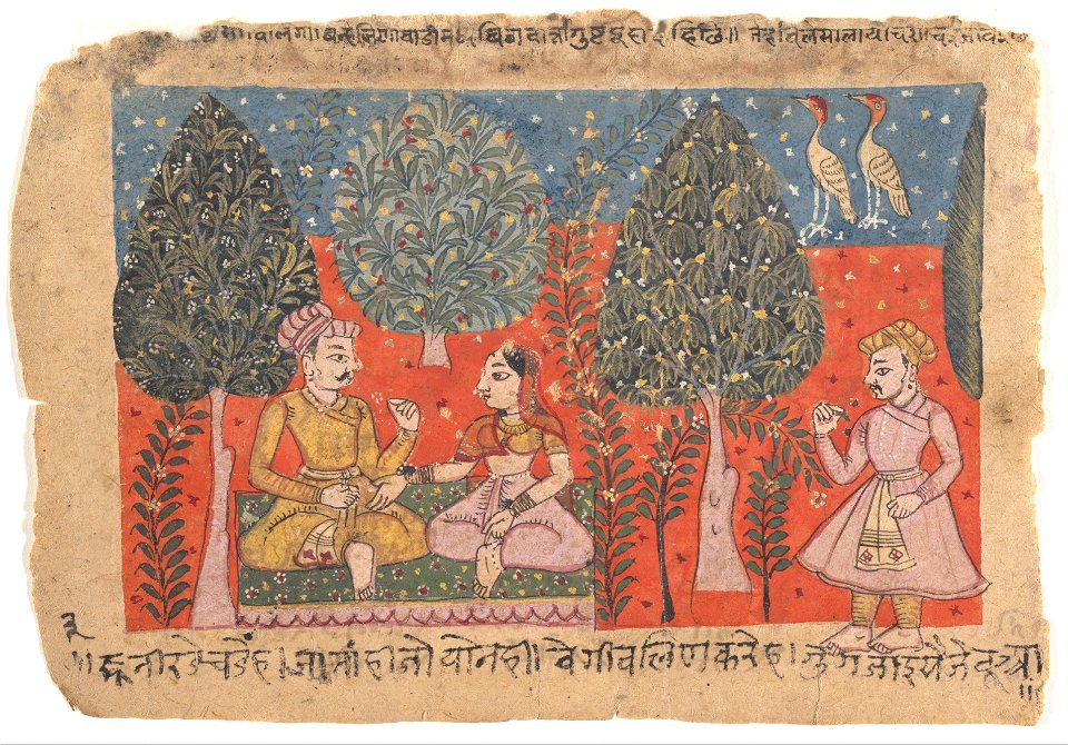 Anonymous - Page from a Dispersed Rasikapriya (Lover's Breviary) - 1977.440.6 - Metropolitan Museum of Art