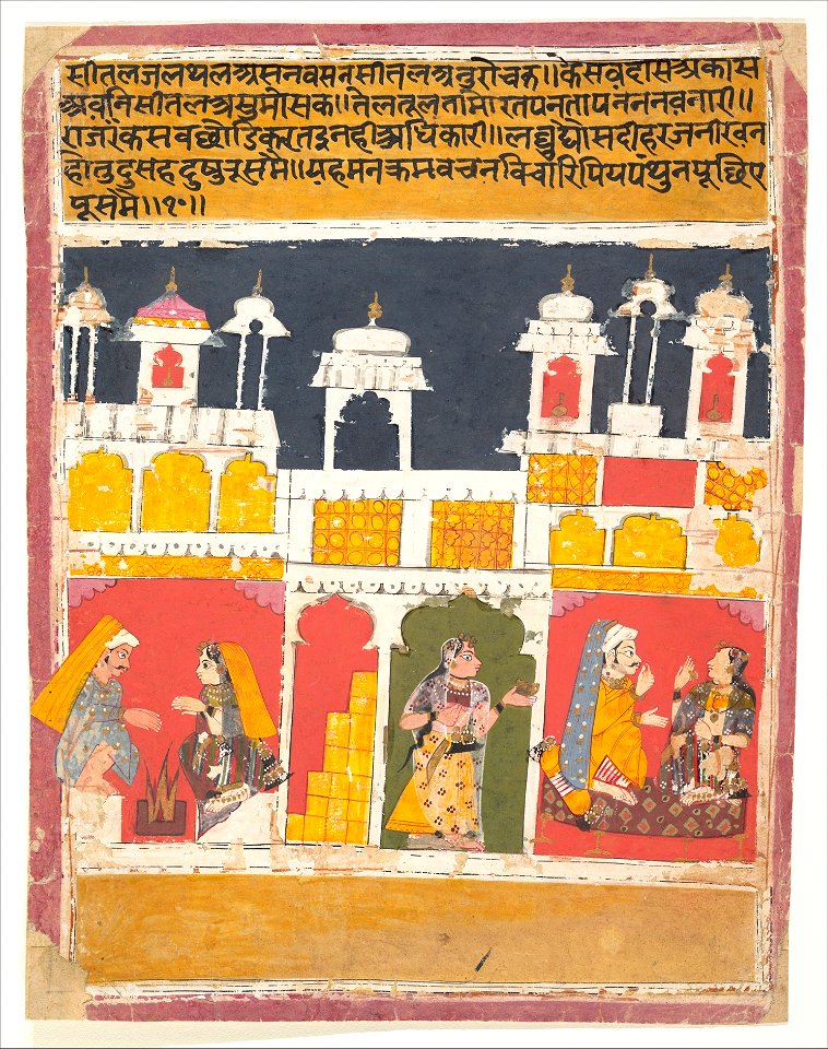 Anonymous - Page from a Dispersed Rasikapriya (Lover's Breviary) - 1975.410.4 - Metropolitan Museum of Art