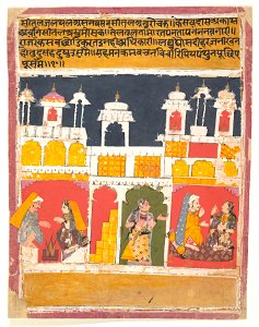 Anonymous - Page from a Dispersed Rasikapriya (Lover's Breviary) - 1975.410.4 - Metropolitan Museum of Art