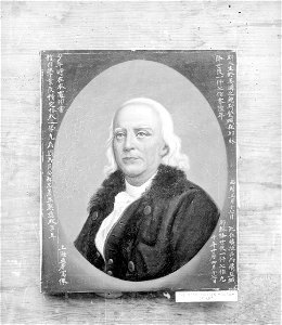 Anonymous - Portrait of Benjamin Franklin - 83.2.248 - Metropolitan Museum of Art