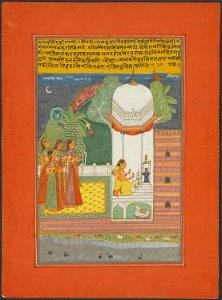 Anonymous - Ragini Bhairavi, Page from a Jaipur Ragamala Set - 1962.147.2 - Art Institute of Chicago