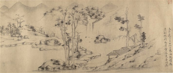 Anonymous - River Landscape with Thirteen Inscriptions - 18.124.6 - Metropolitan Museum of Art