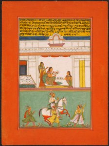 Anonymous - Ragini Dhanashri, Page from a Jaipur Ragamala Set - 1962.147.20 - Art Institute of Chicago