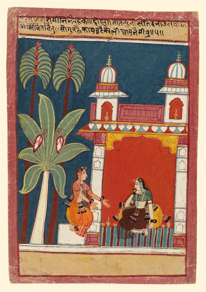 Anonymous - Ragini Patamanjari, an illustration from a Ragamala - 2001.138.50 - Yale University Art Gallery