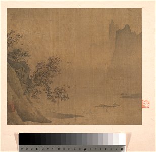 Anonymous - Rainy Landscape - 47.18.134 - Metropolitan Museum of Art