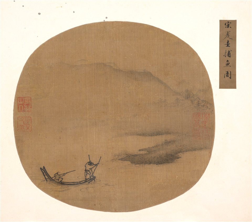 Anonymous - River Landscape with Boatmen - 47.18.40 - Metropolitan Museum of Art