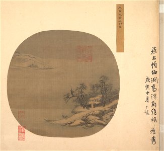 Anonymous - River Hamlet - 1989.363.27 - Metropolitan Museum of Art