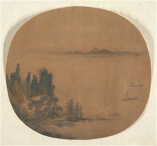Anonymous - Seascape - 47.18.36 - Metropolitan Museum of Art