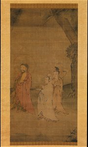 Anonymous - Shakyamuni coming down from the mountains - 1987.9 - Metropolitan Museum of Art