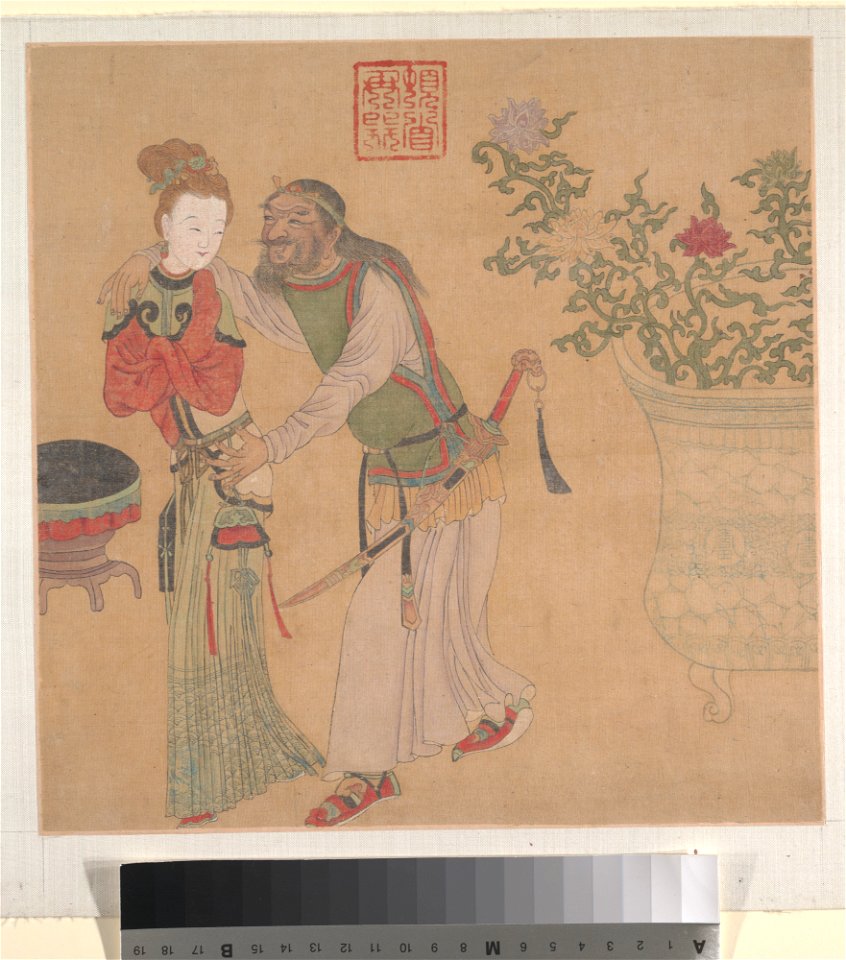 Anonymous - Tartar Officer Courting Blond Lady - 47.18.66 - Metropolitan Museum of Art