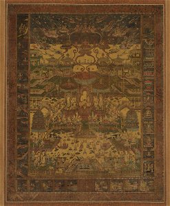 Anonymous - Taima Mandala - 57.156.6 - Metropolitan Museum of Art