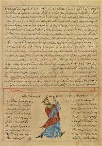 Anonymous - The Last King of the Seljuks, from a Manuscript of Hafiz-i Abru’s Majma’ al-tawarikh - 1965.51.7 - Yale University Art Gallery