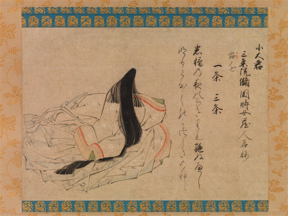 Anonymous - The Poet Koōgimi, from the Fujifusa version of the Thirty-six Poetic Immortals handscroll (Fujifusabon Sanjūrokkasen emaki) - 2015.300.22 - Metropolitan Museum of Art