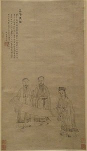 Anonymous - The Three Scholars - 13.220.19 - Metropolitan Museum of Art