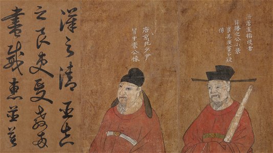 Anonymous - Two Ancestors of the Mao Family - 47.18.122 - Metropolitan Museum of Art