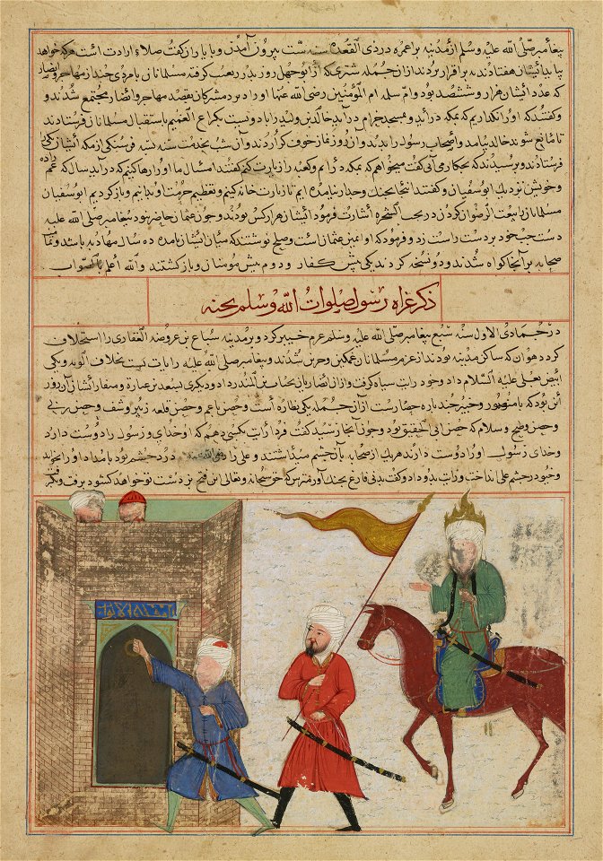 Anonymous - The Conquest of Khaybar by the Prophet Muhammad, from a manuscript of Hafiz-i Abru’s Majma’ al-tawarikh - 1965.51.4 - Yale University Art Gallery
