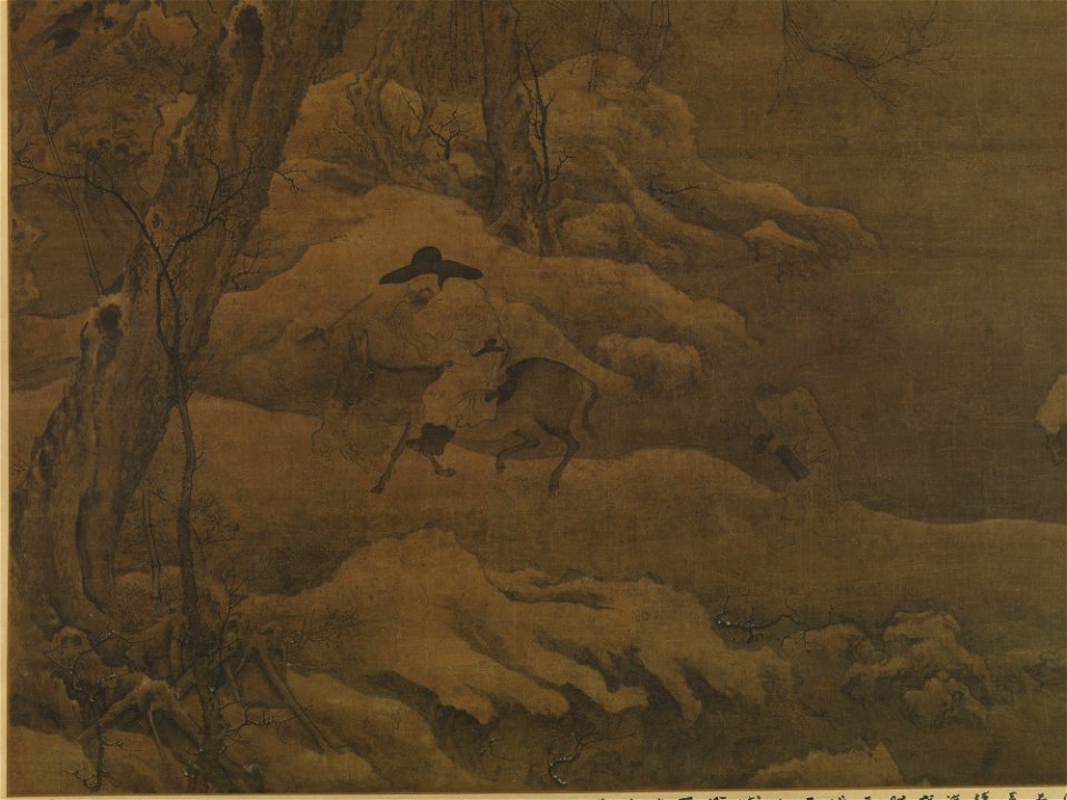 Anonymous - Travelers in a Wintry Forest - 1972.121 - Metropolitan Museum of Art