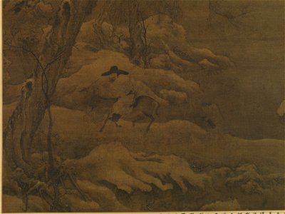 Anonymous - Travelers in a Wintry Forest - 1972.121 - Metropolitan Museum of Art