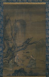 Anonymous - Two Scholar-Musicians in a Landscape - 1996.651 - Art Institute of Chicago