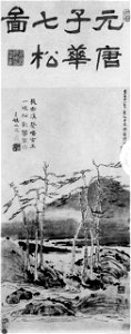 Anonymous - The Seven Pines - 18.124.8 - Metropolitan Museum of Art