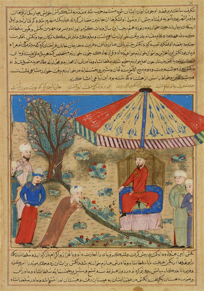 Anonymous - Tukush, Sultan of Khorasan, Congratulated by Rashid-al-din, from a manuscript of Hafiz-i Abru’s Majma’ al-tawarikh - 1983.94.10 - Yale University Art Gallery