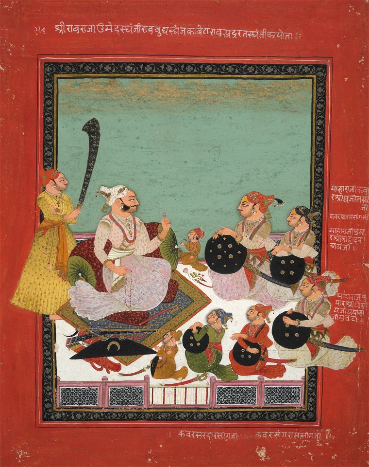 Anonymous - Umed Singh of Bundi with his Son - 2001.138.17 - Yale University Art Gallery