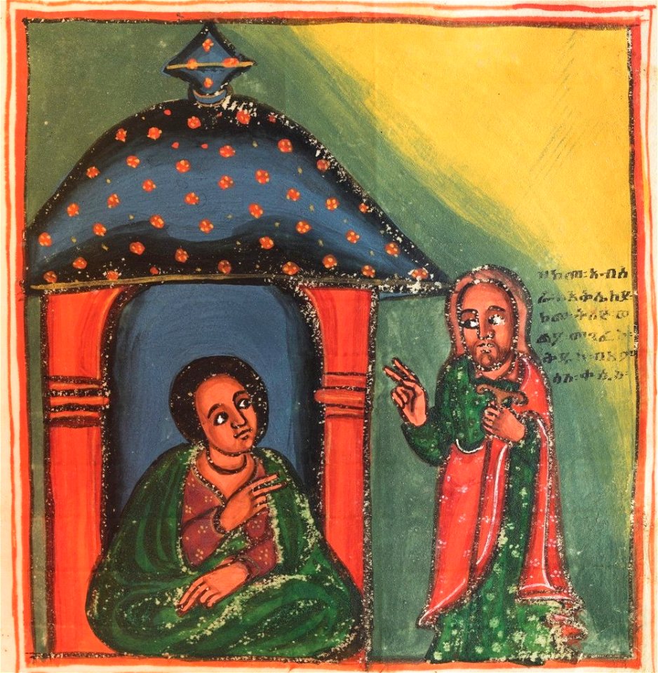 'Book on the Life and Miracles of Saint Gabra Manfas Quedus', Ethiopian