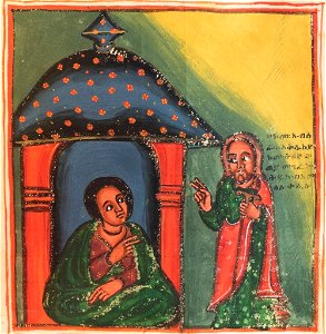 'Book on the Life and Miracles of Saint Gabra Manfas Quedus', Ethiopian
