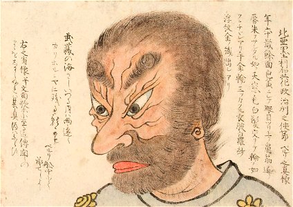 Anonymous, The Black Ship Scroll, 1854
