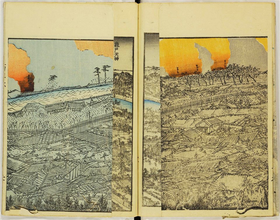 Ansei kenmon shi 安政見聞志 (BM 1939,0524,0.69.1 27)