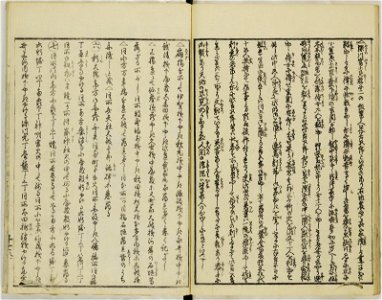 Ansei kenmon shi 安政見聞志 (BM 1939,0524,0.69.1 19)