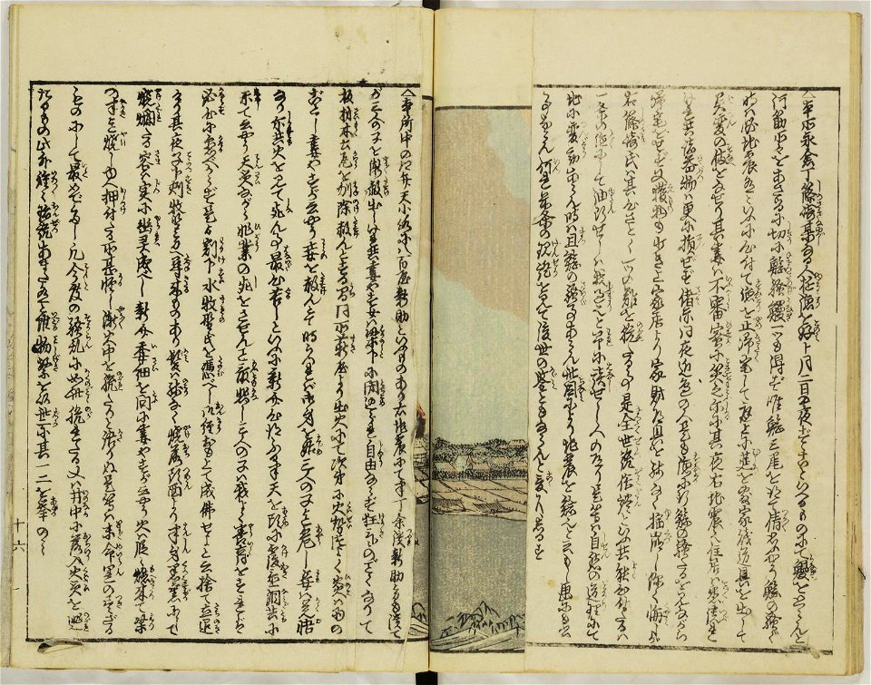 Ansei kenmon shi 安政見聞志 (BM 1939,0524,0.69.1 10)