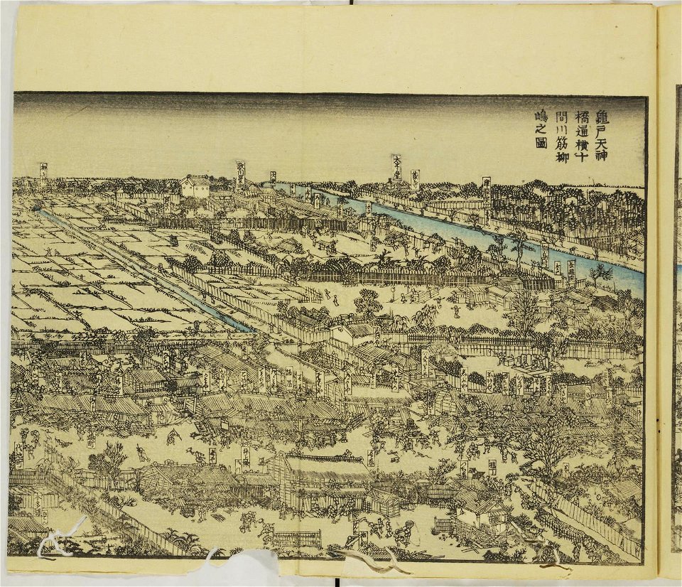 Ansei kenmon shi 安政見聞志 (BM 1939,0524,0.69.1 25)