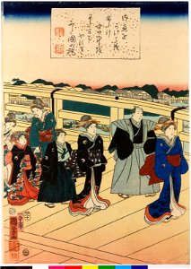 Ansei kōu jūichi-gatsu nijūsan-nichi Ryogoku-bashi matari-zome no zu (First Crossing of Ryogoku Bridge (after Rebuilding) on the 23rd day of the eleventh month, 1855) (BM 2008,3037.22210 1)