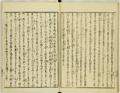 Ansei kenmon shi 安政見聞志 (BM 1939,0524,0.69.3 6)