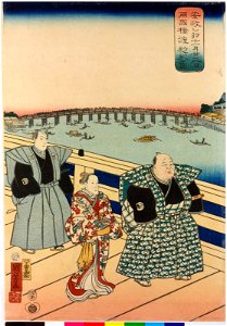 Ansei kōu jūichi-gatsu nijūsan-nichi Ryogoku-bashi matari-zome no zu (First Crossing of Ryogoku Bridge (after Rebuilding) on the 23rd day of the eleventh month, 1855) (BM 2008,3037.22210)