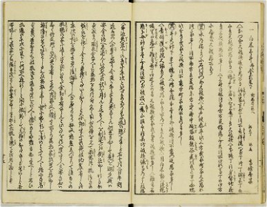 Ansei kenmon shi 安政見聞志 (BM 1939,0524,0.69.2 17)