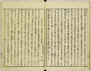 Ansei kenmon shi 安政見聞志 (BM 1939,0524,0.69.3 4)