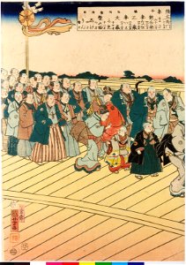 Ansei kōu jūichi-gatsu nijūsan-nichi Ryogoku-bashi matari-zome no zu (First Crossing of Ryogoku Bridge (after Rebuilding) on the 23rd day of the eleventh month, 1855) (BM 2008,3037.22210 2)