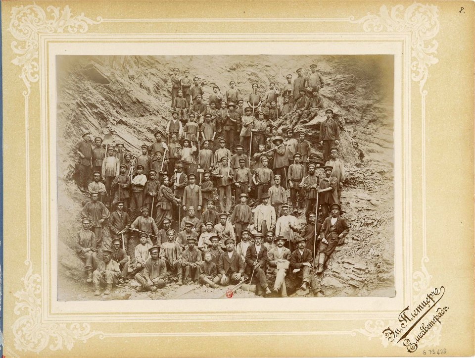 1899 Krivoi-Rog-Kdantzefka (Kryvyi Rih) 15