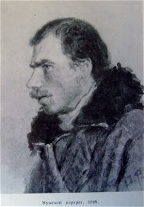 1899Репин