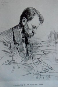 1899Репин5