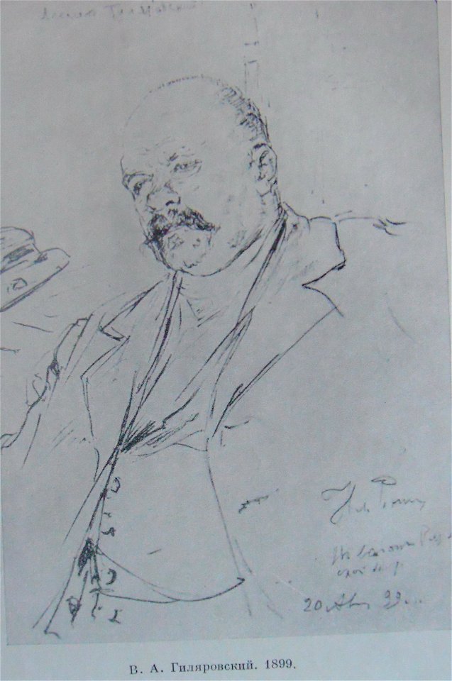 1899Репин3