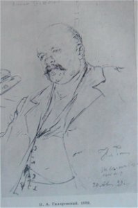 1899Репин3